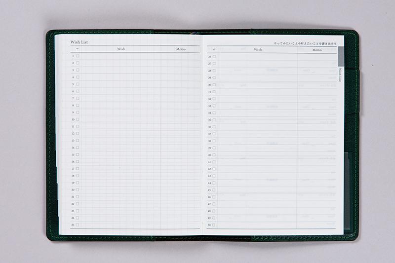 No.215] リシェル_ 5【パイングリーン】