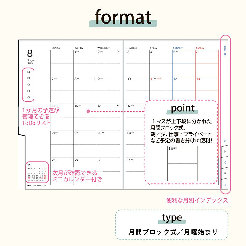 No.531] torinco_ 8【ローズウッド】