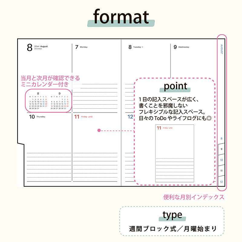No.532] torinco_ 8【グレージュ】