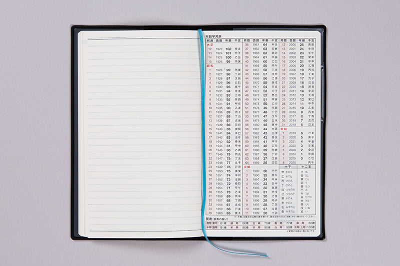 No.261] リベルデュオ 1【ミッドナイト・ブラック】