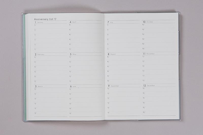 No.206] フリーダイアリー（1頁2日）【ミントクラウド】