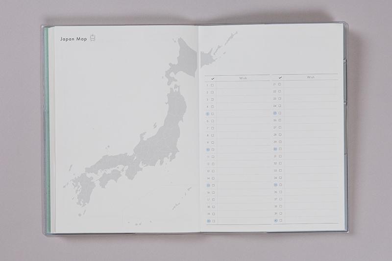 No.206] フリーダイアリー（1頁2日）【ミントクラウド】