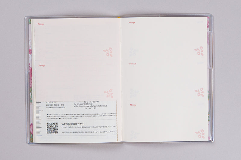 No.282] ラフィーネ 2