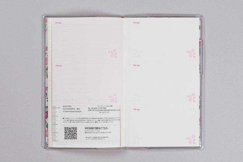 No.293] ラフィーネ スリム 3