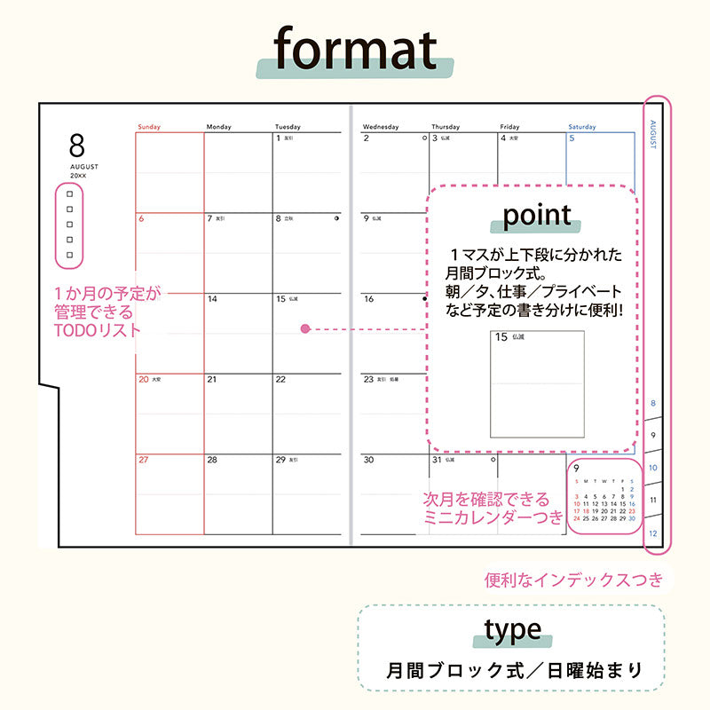 No.513] torinco_ 2【セージグリーン】