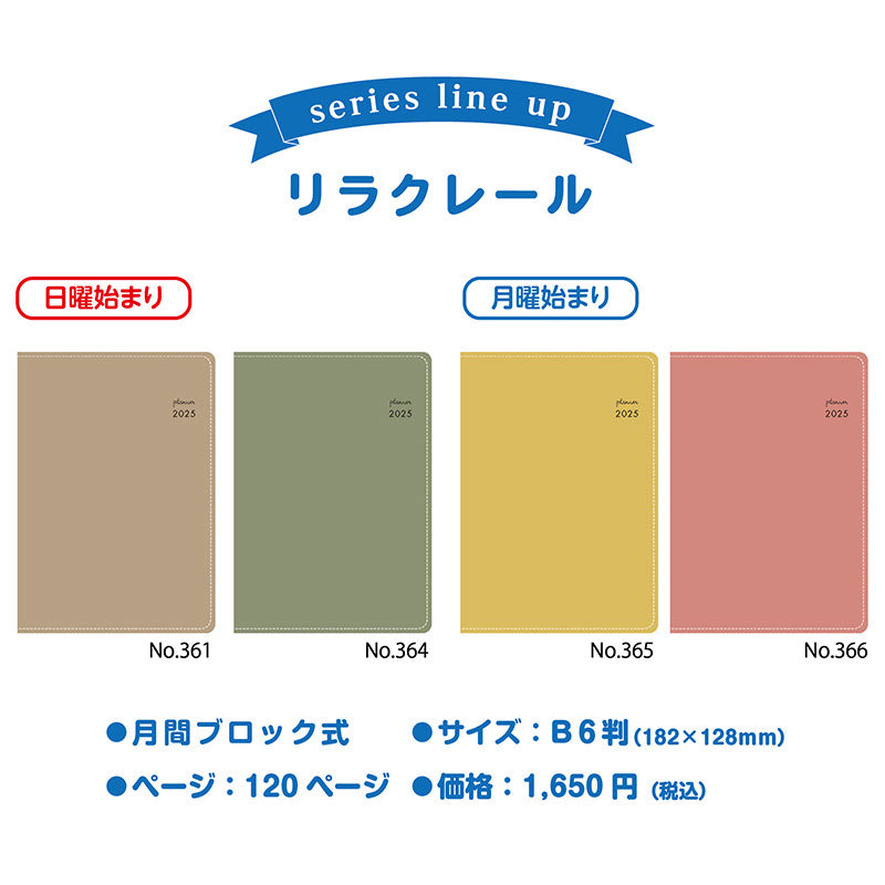 【専用ページ】 りら*。様専用 ページ リラ様専用ページ リラ様専用♡