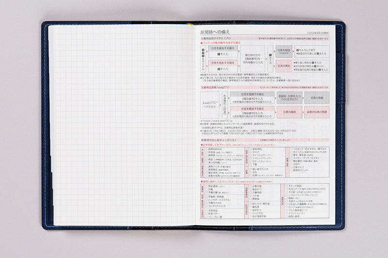 No.355] シャルム_ 5【ネイビー】