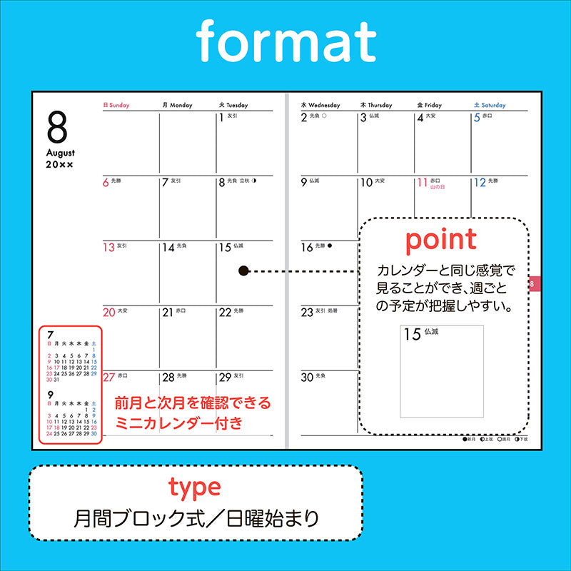 No.372] プチクレール 2