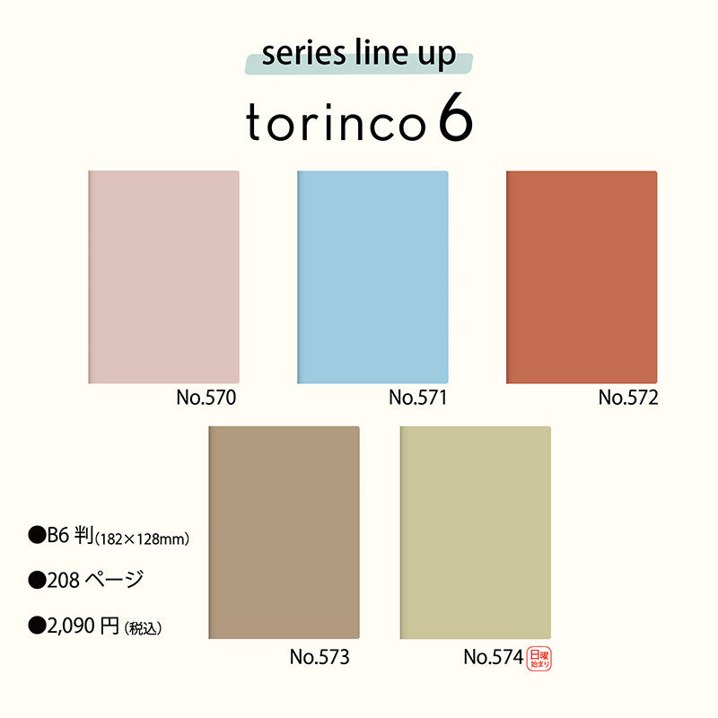 No.574] torinco_ 6【ライトピスタチオグリーン】