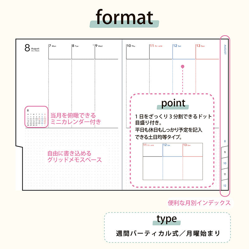 torinco® 7【ブラウングレージュ】