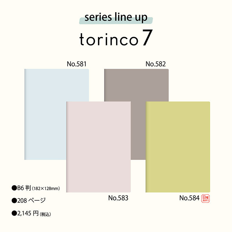 No.583] torinco_ 7【ペールピンク】