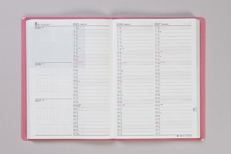 No.481] 3年卓上日誌【ピンク】