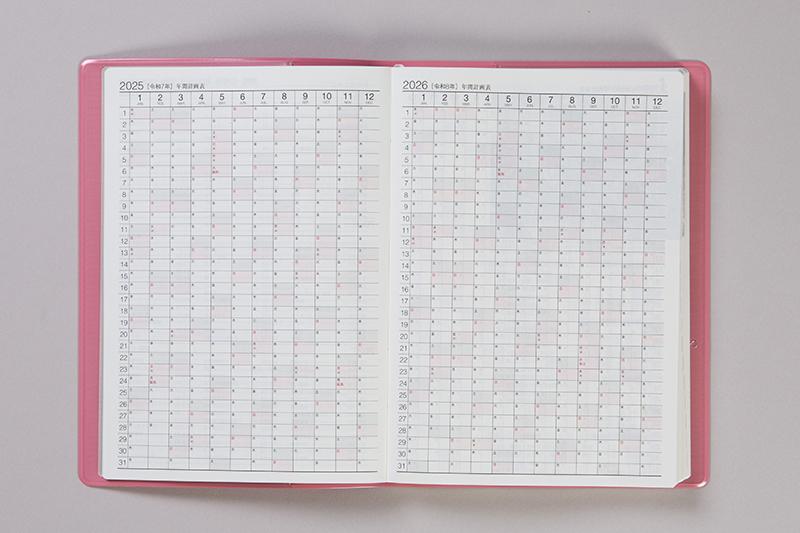 No.481] 3年卓上日誌【ピンク】