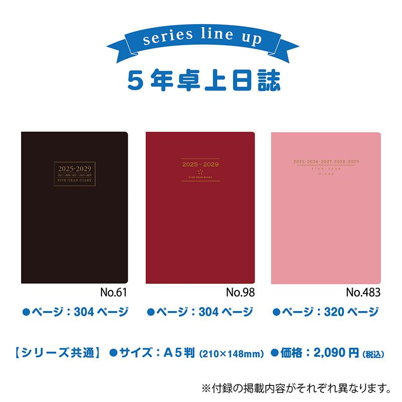 GA No.5、17、48　3冊セット GA No.5、17、483冊セット