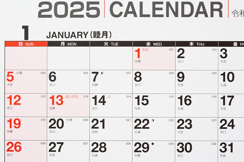 メルセデスベンツカレンダー2025年 3点セット