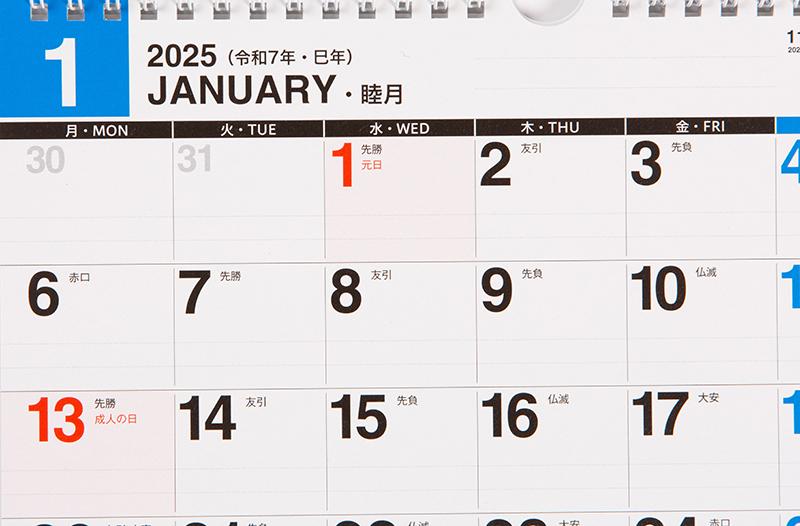 2015年 壁掛け 鳥づくしカレンダー - オーダーメイドアトリエ