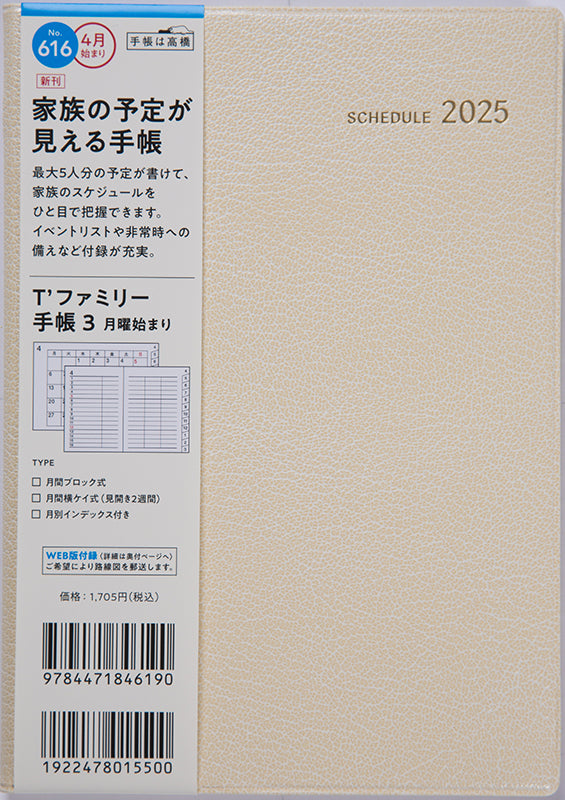 赤本 伸芽会 【計61冊】旧版 ※2冊なし 81axl2JEpzL.jpg