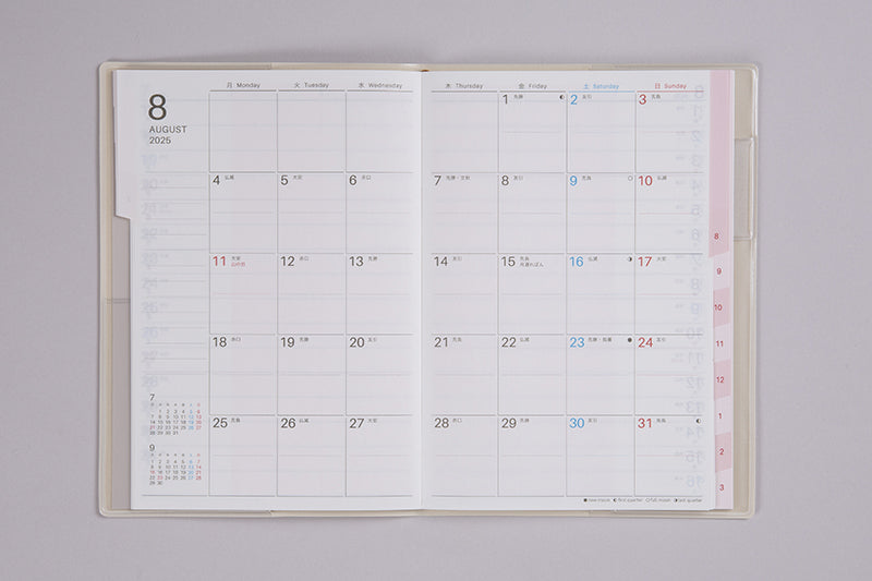 No.616] T'ファミリー手帳 3 月曜始まり【リュクスクリーム】