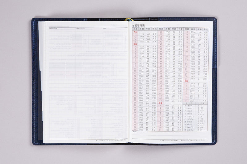 No.635] シャルム® 5【ネイビー】