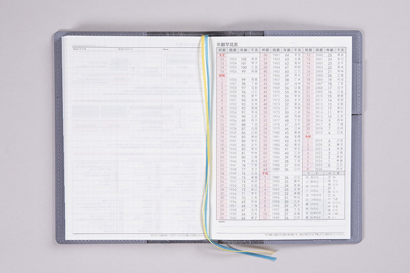 No.636] シャルム® 6【カルドグレー】