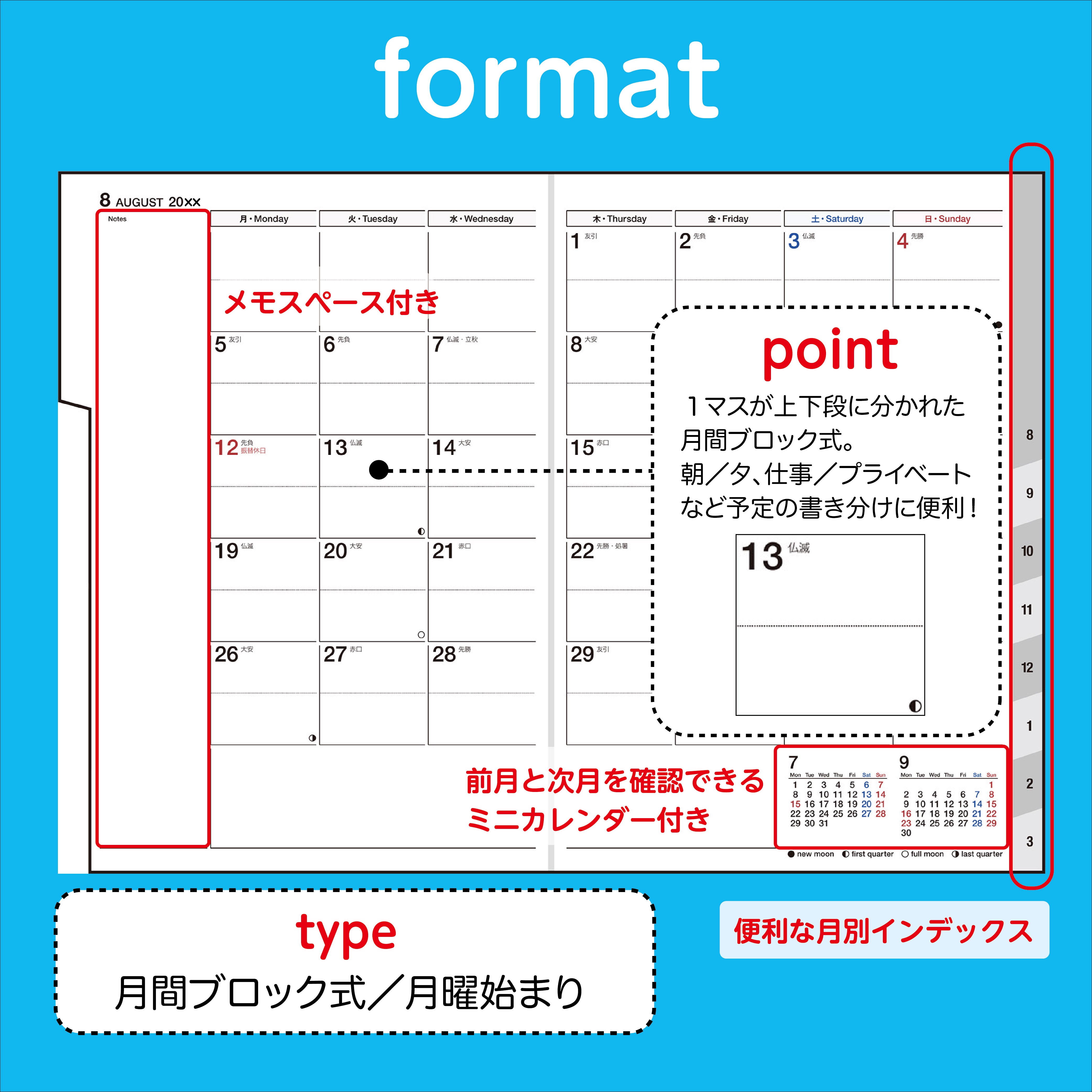 たかはし　　8点 まとめ商品　　　たかはし No.638] シャルム® 8【ロイヤルグリーン】