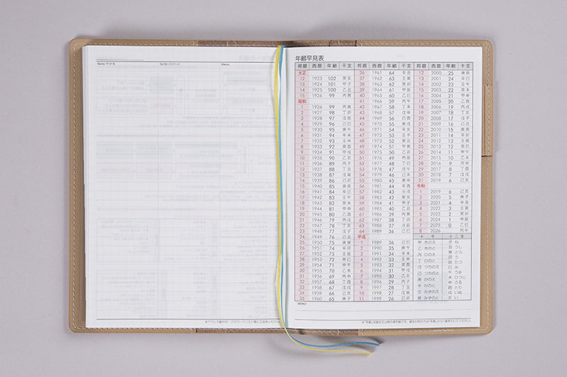 No.639] シャルム® 9【サビアベージュ】