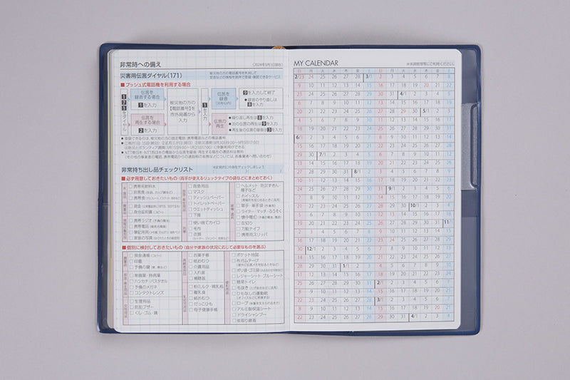 高橋ページ No.651] T'beau （ティーズビュー） インデックス 1【濃紺】