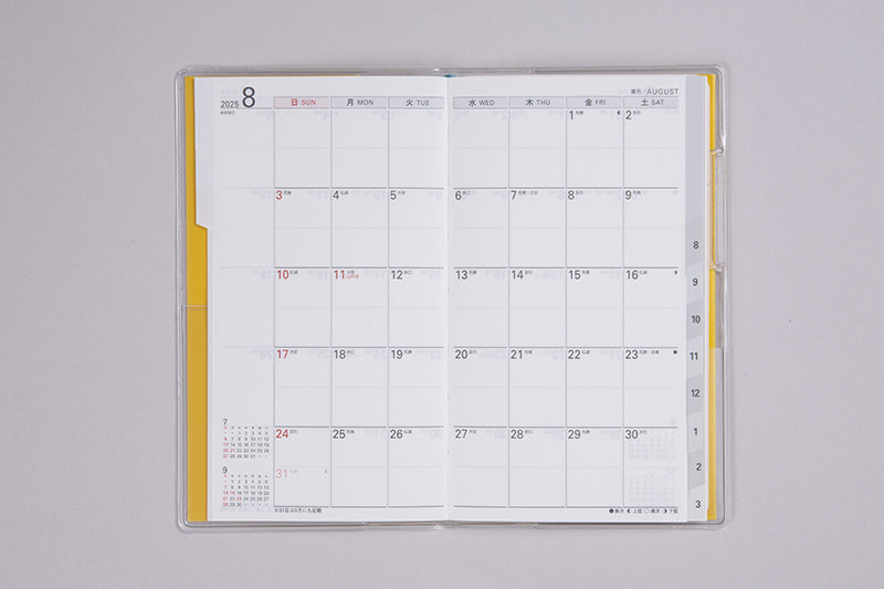 No.665] リベル インデックス 5【ドルチェ・レモン】