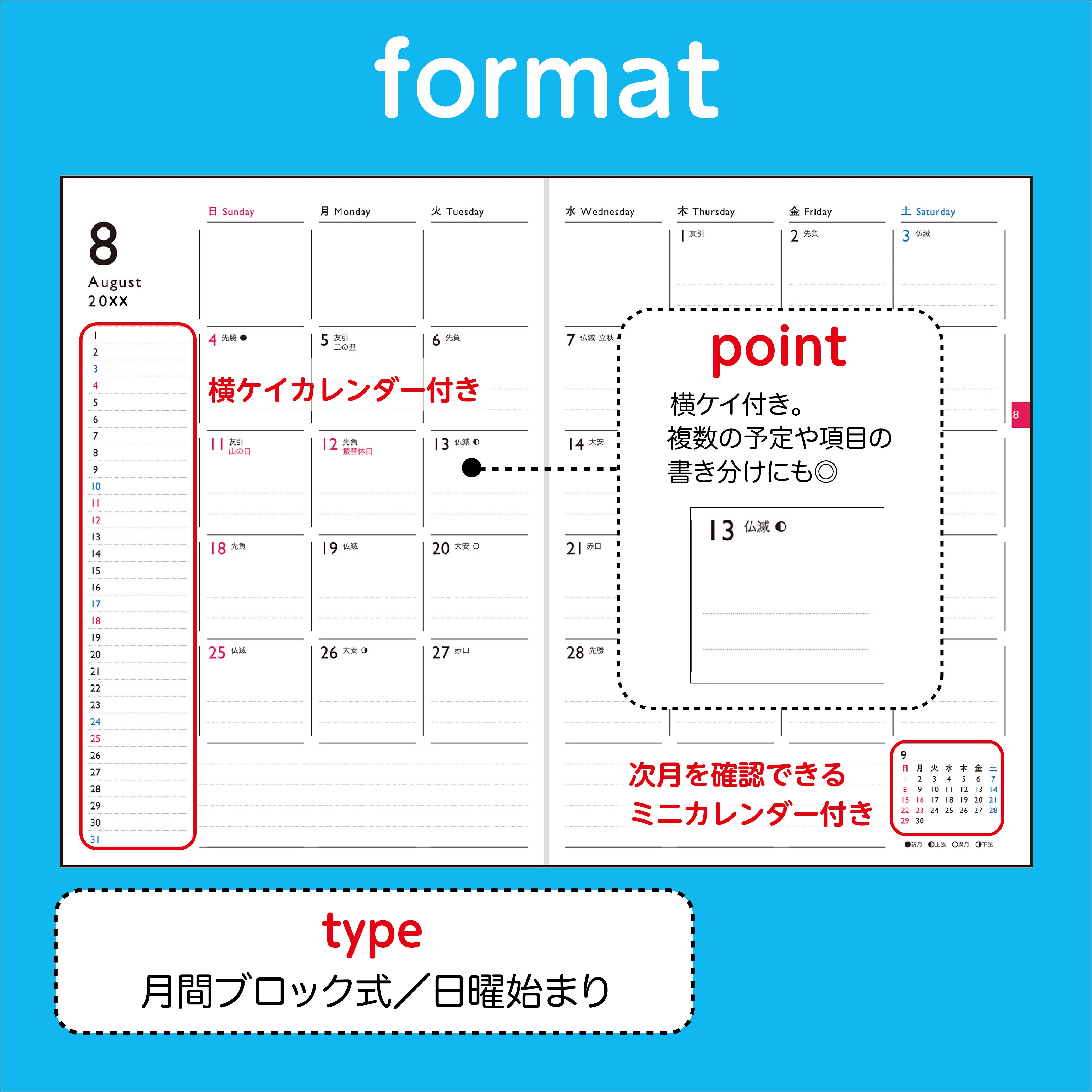 [No.681] クレール®