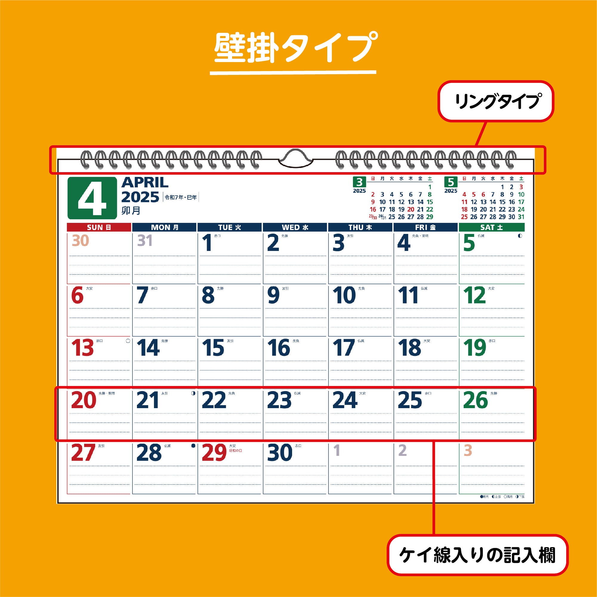 Rio カレンダー壁掛け Rio カレンダー壁掛け Rio カレンダー壁掛け - メルカリ