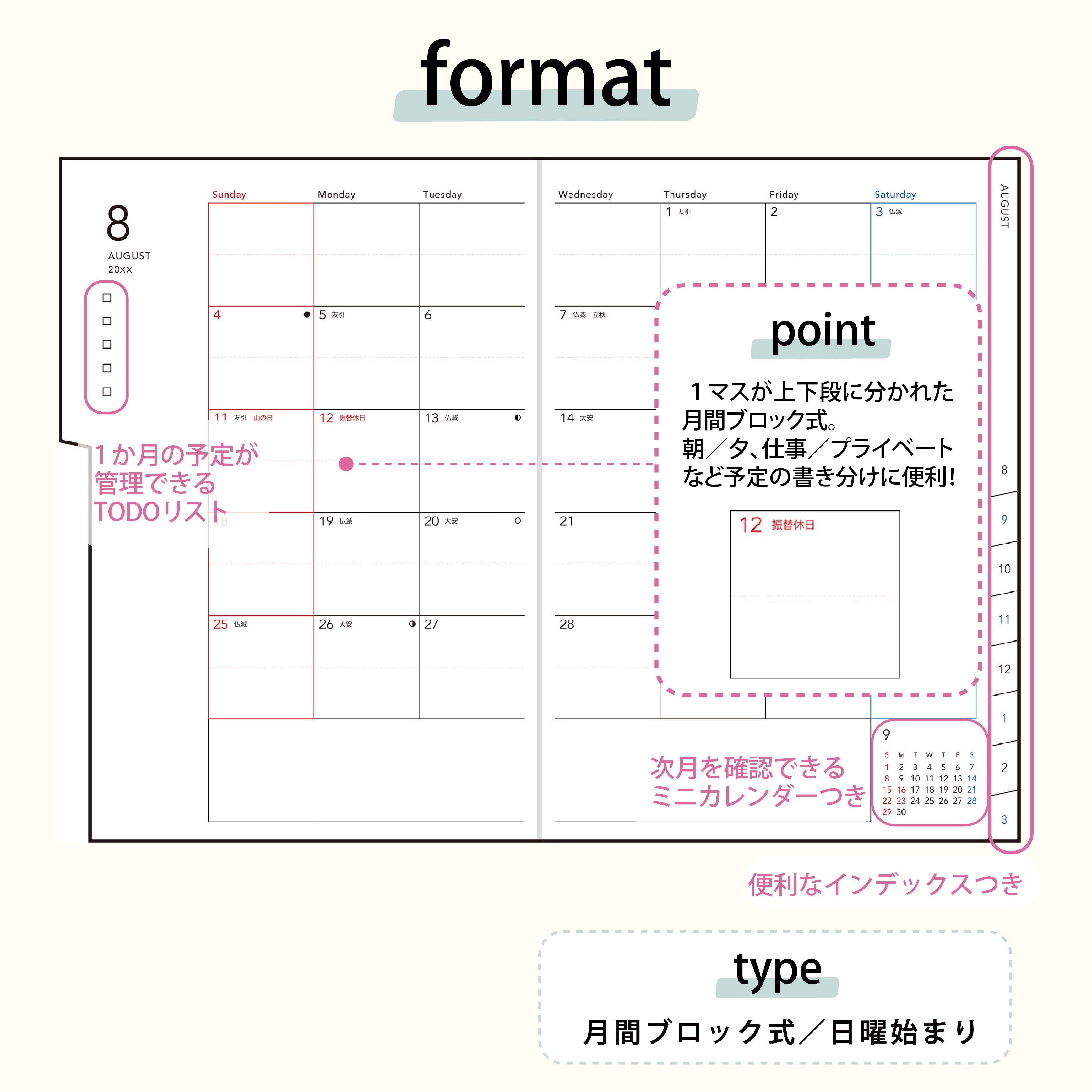 [No.711] torinco® 2【ピンクベージュ】