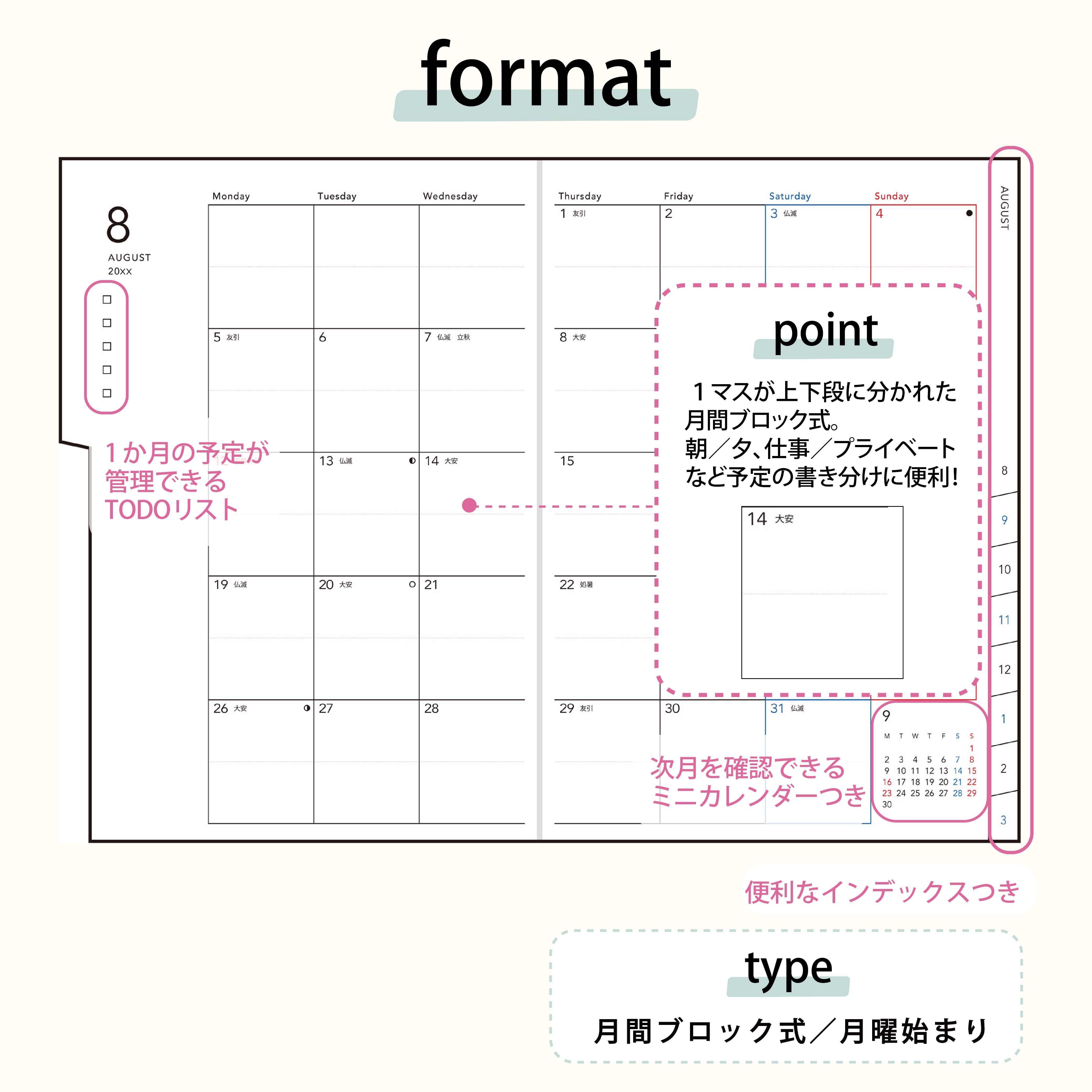 [No.714] torinco® 2【グレージュ】