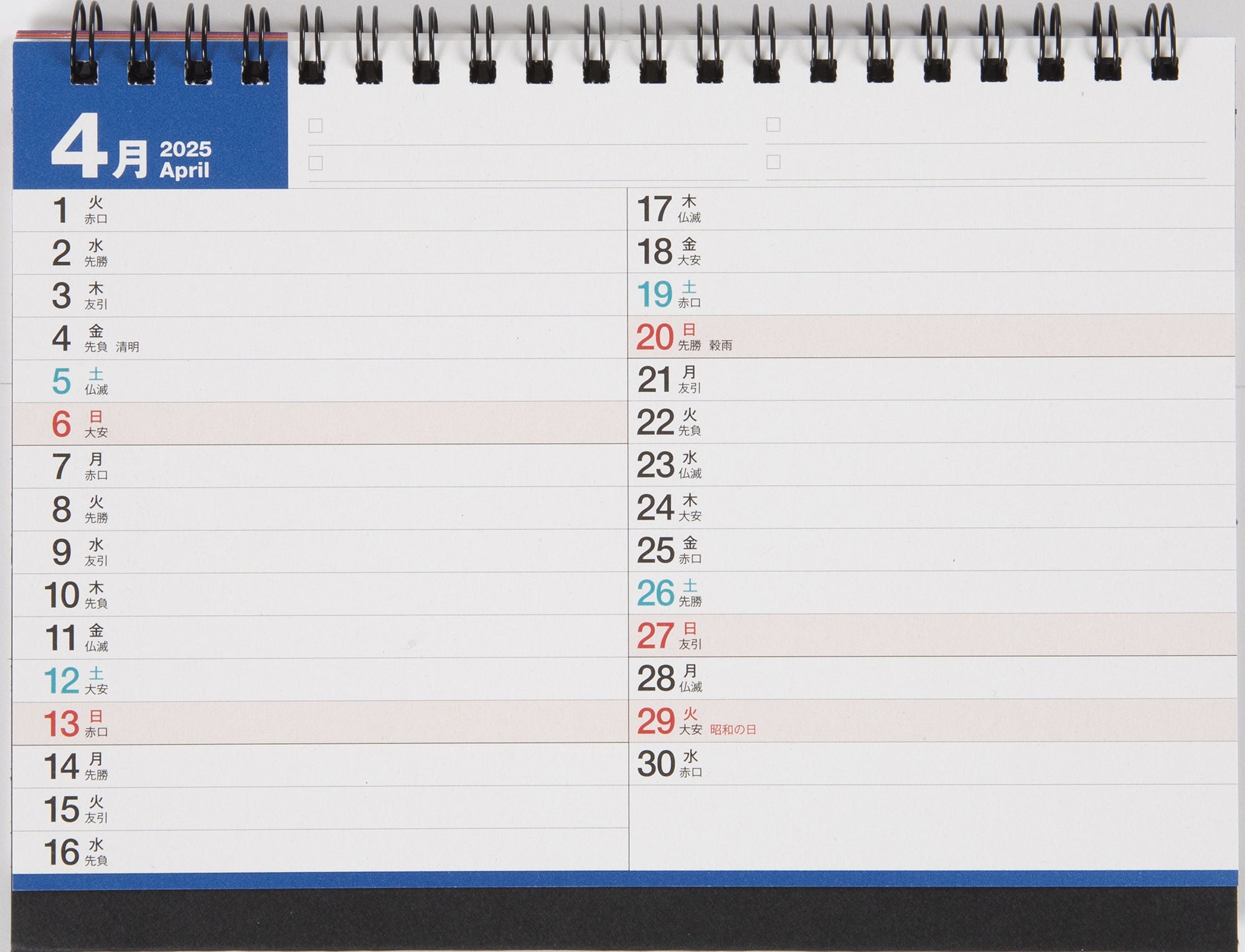 Takkyu Ishino Works 〈完全生産限定盤＞特典卓上カレンダー付き Amazon.co.jp: Takkyu Ishino Works 1986~2017(Excerpt)(通常盤
