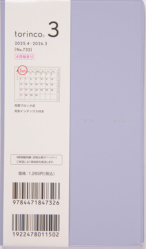 メナードTK3本 51UgOa8hwlL.jpg_BO30,255,255,