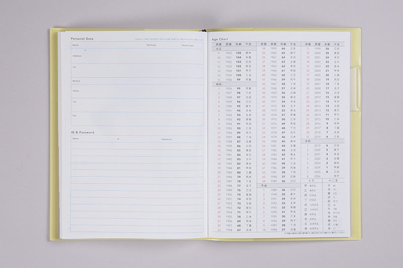 No.742] torinco® 10【ミルクイエロー】