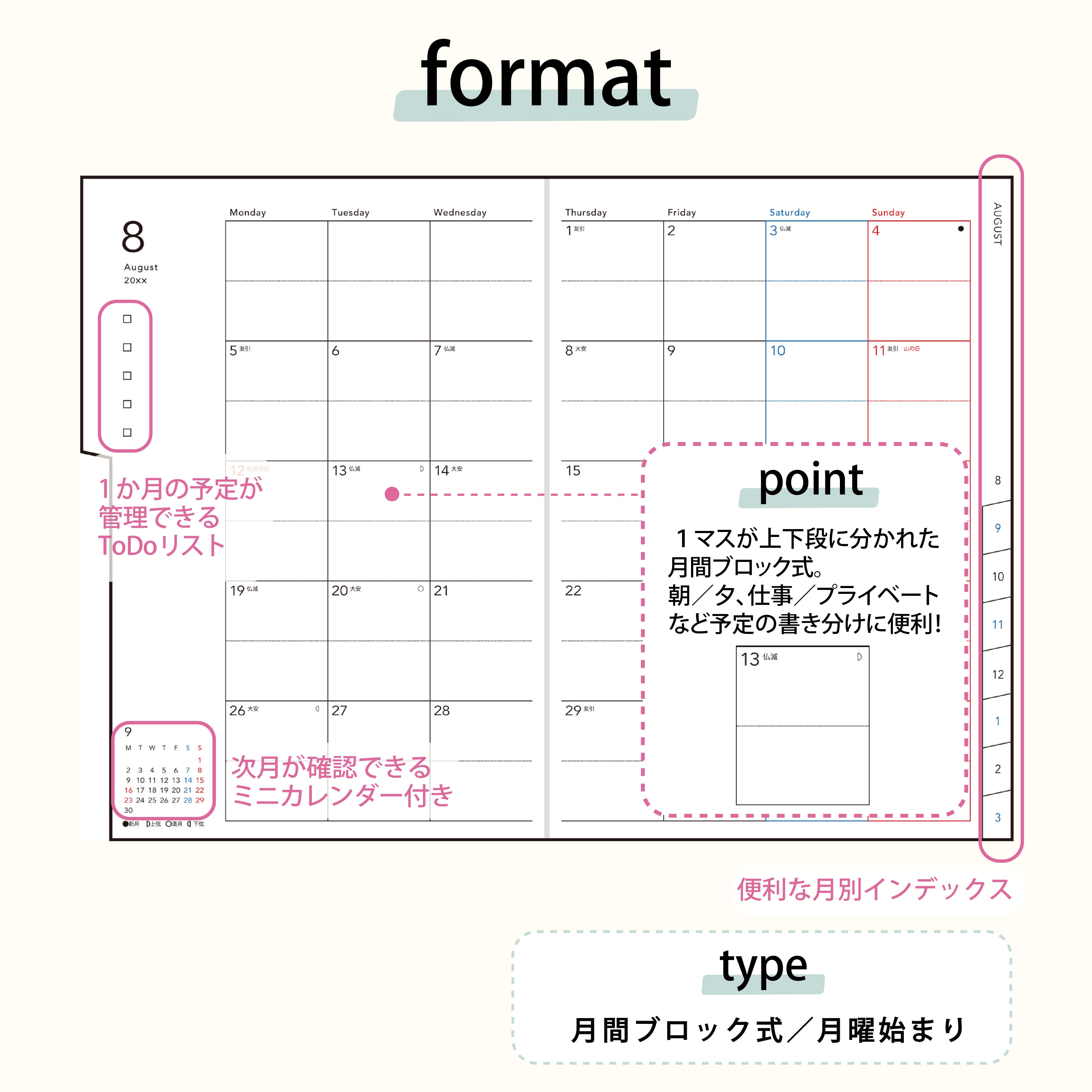 No.746] torinco® 6【ドーンピンク】