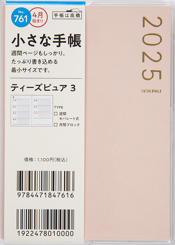 新品】2024年 来日限定 帯付き デュアリパ レコード 3作品セット