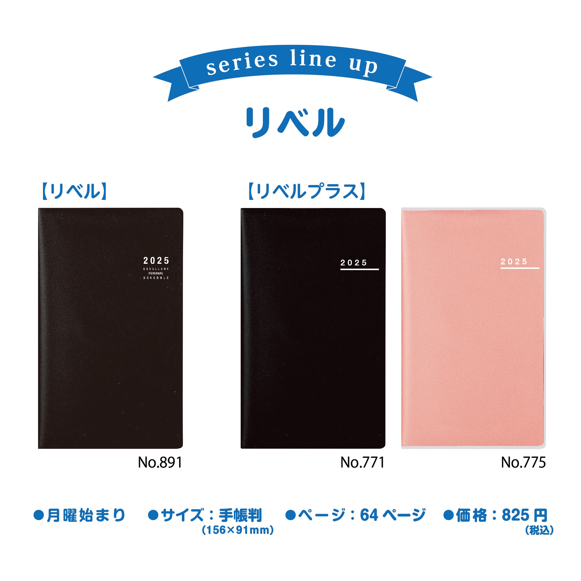 No.771] リベルプラス 1【ミッドナイト・ブラック】