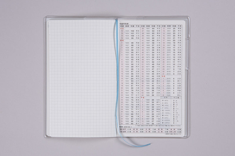 No.794] リベルデュオ 4【ヴィンテージ・インディゴ】