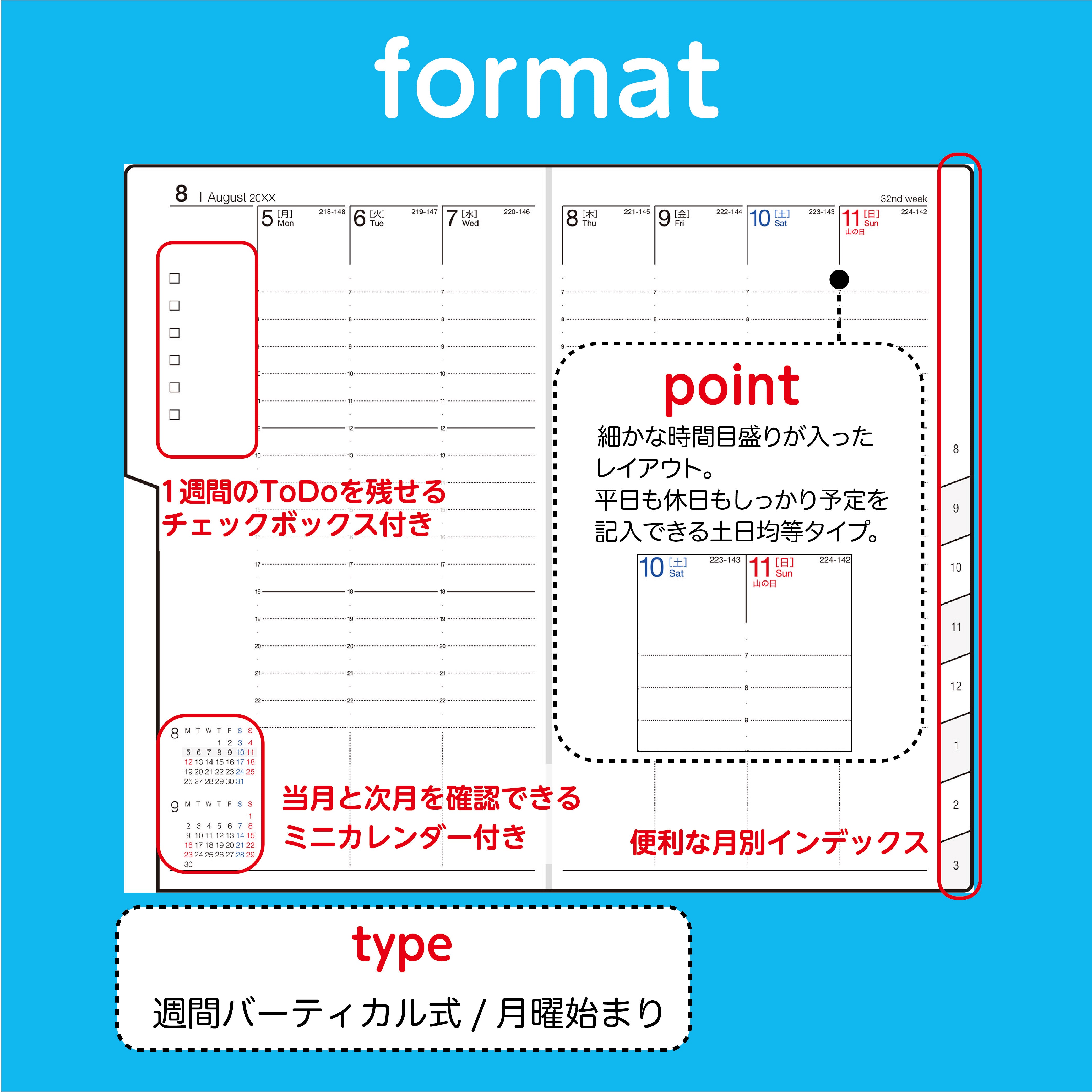 高橋ページ No.803] ニューダイアリー 1【黒】