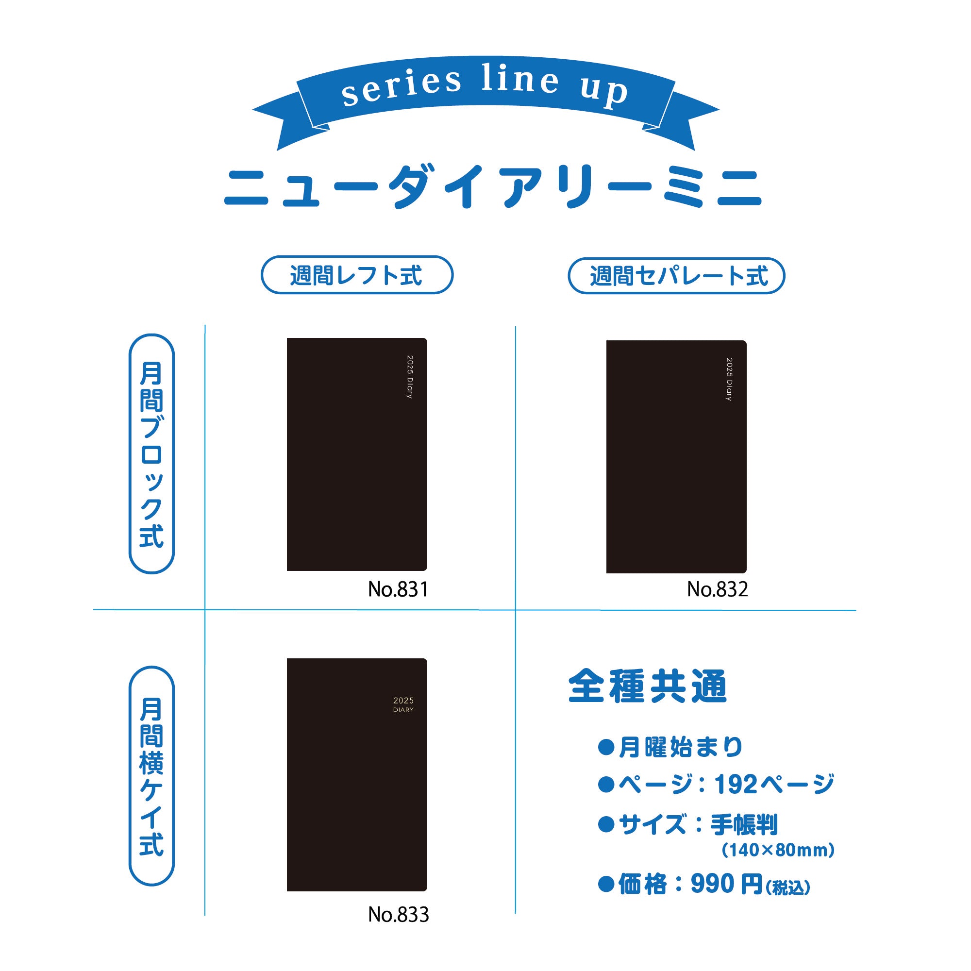 メモ帳2冊 楽天市場】ほぼ日のメモ帳セット（2冊セット）カズン ［ A5