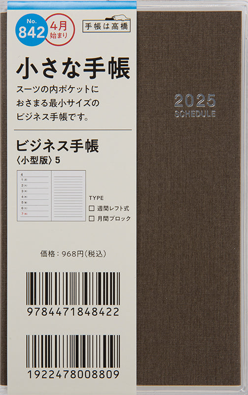 定価93500円 Studio Hidden 東京 ダービーシューズ 新品箱付き