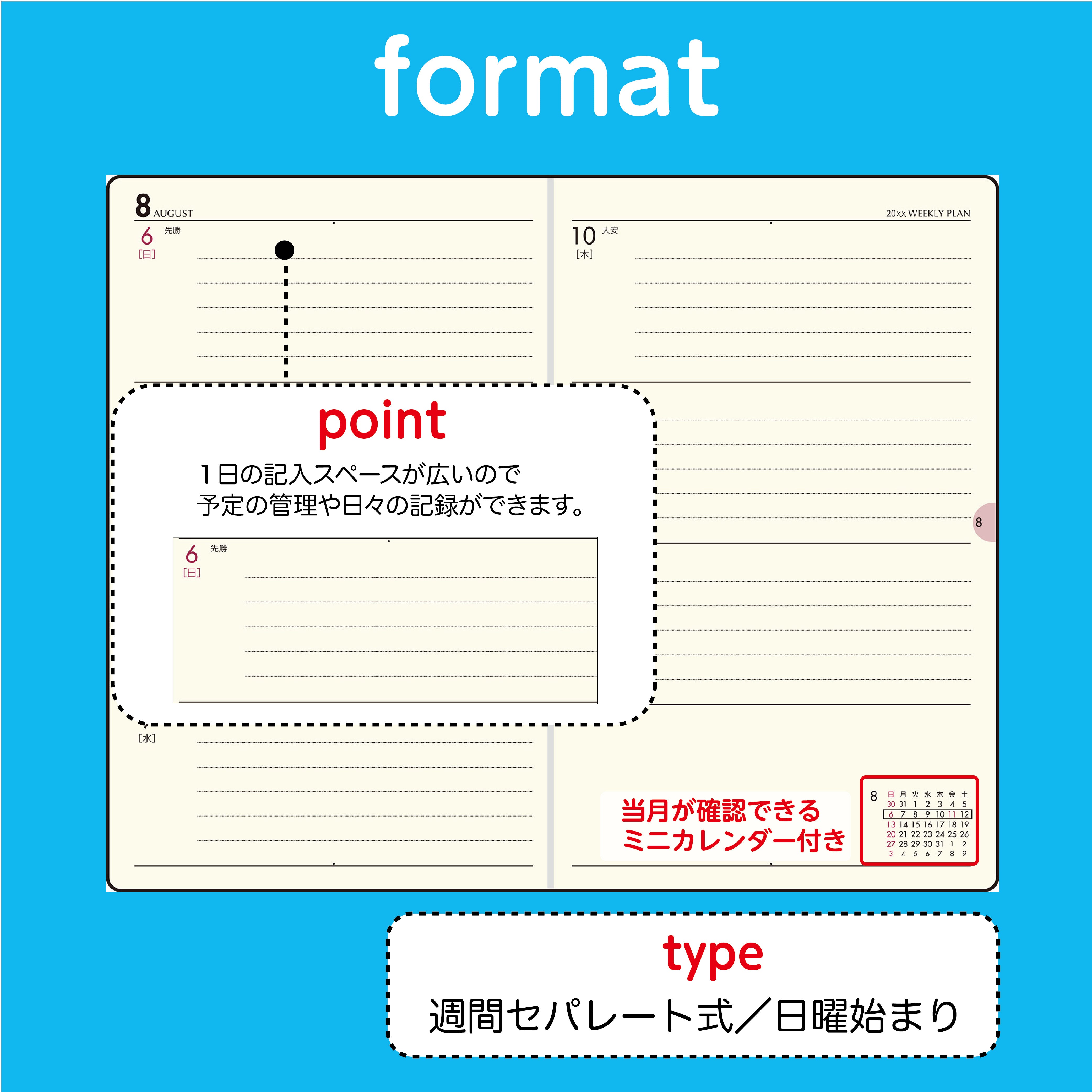 No.858] T'beau （ティーズビュー） 日曜始まり 3【ネイビー】