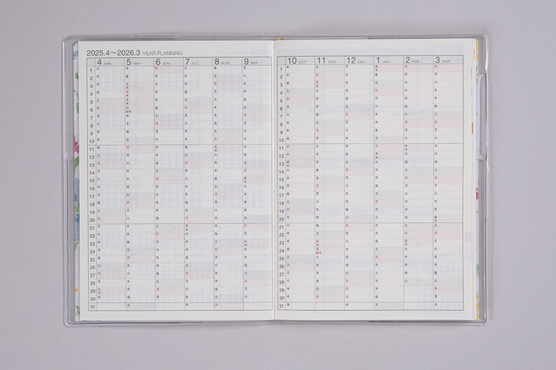 No.875] ラフィーネ 1