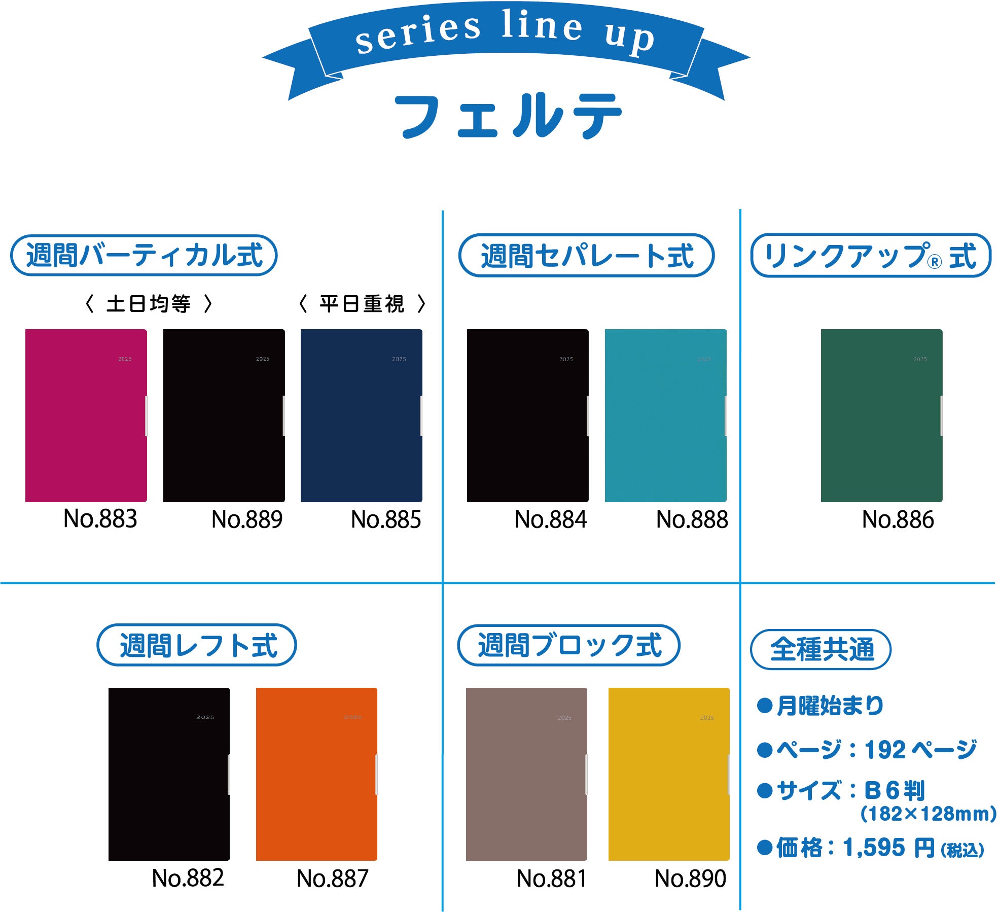 No.886] フェルテ® 5【モスグリーン】