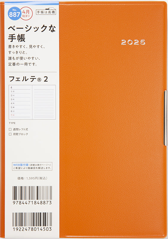 手書き索引集付きベターホーム96冊(2009年5月〜2017年4月) Amazon.co.jp: STOBOK アルファベットコードブック 電話帳