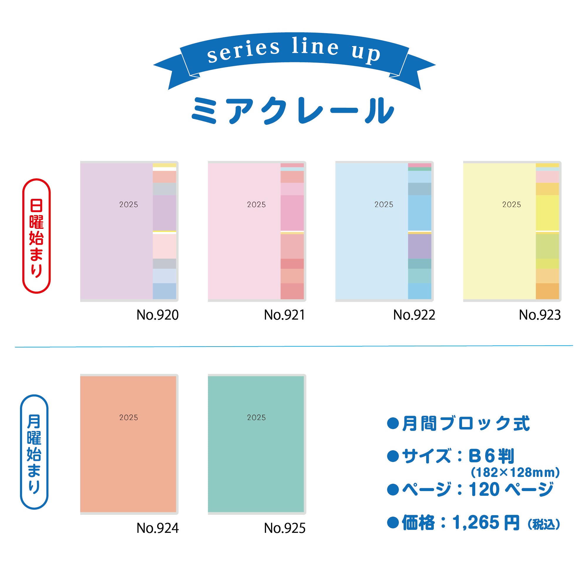 めぐ美ページ GN😀💫