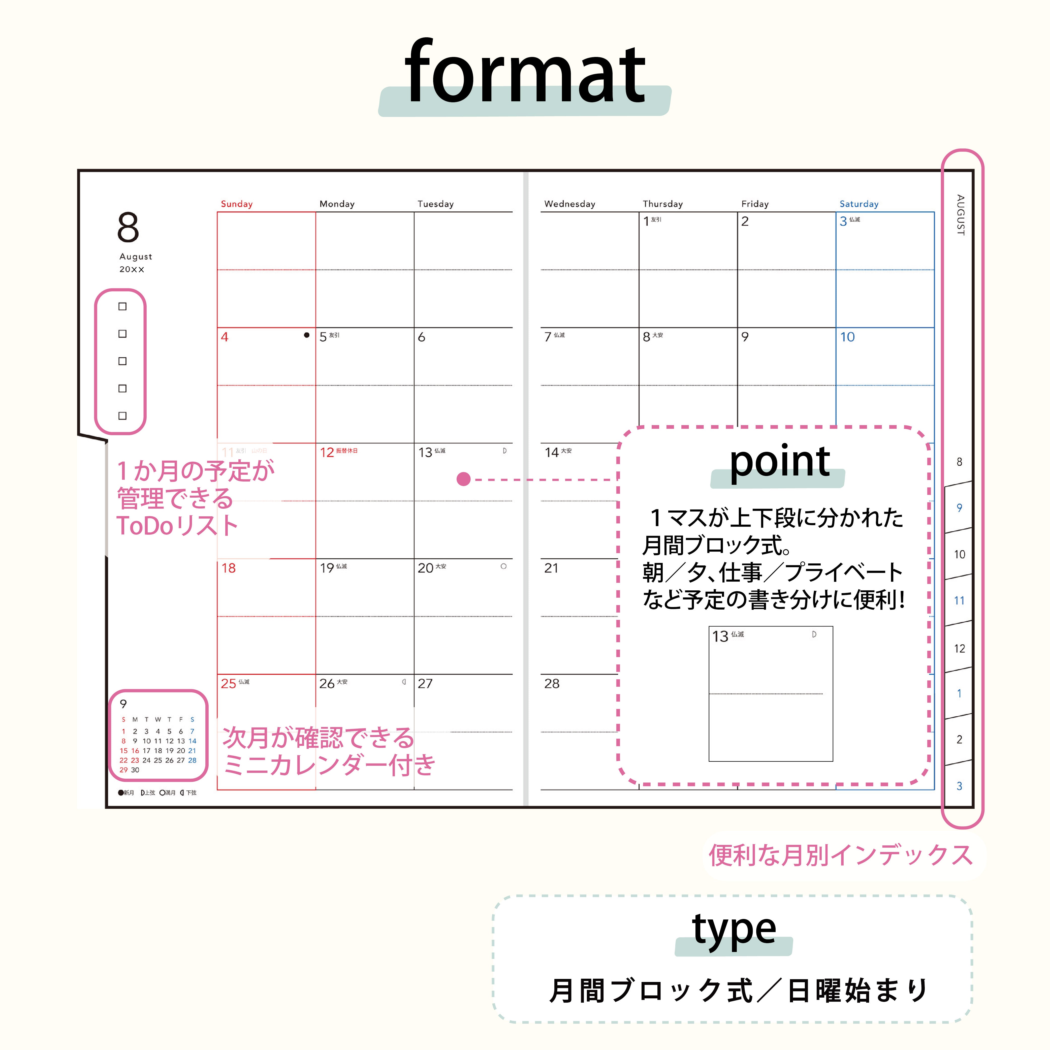 [No.768] torinco® 8【ドーンピンク】