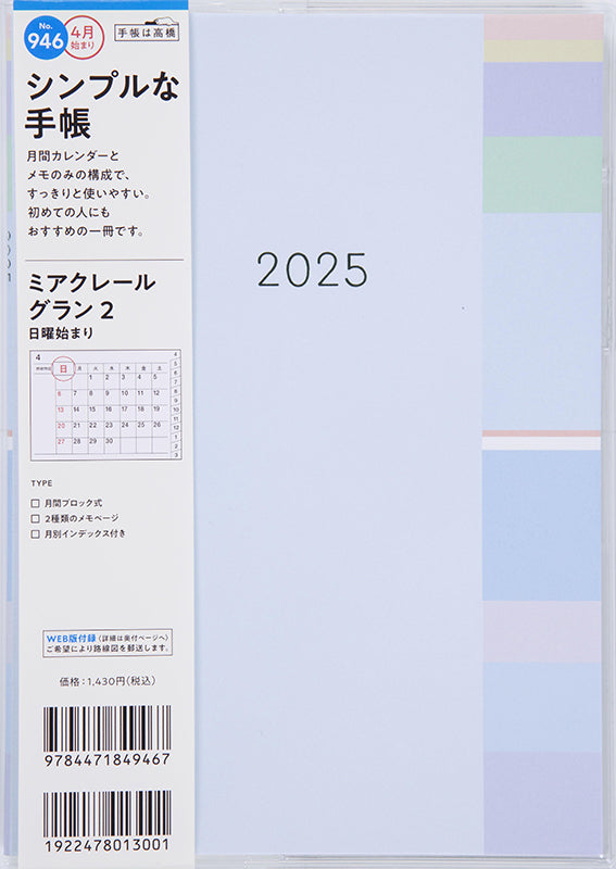 Amazon.co.jp: MASTERPIECE #12(紙ジャケット仕様)(CCCD