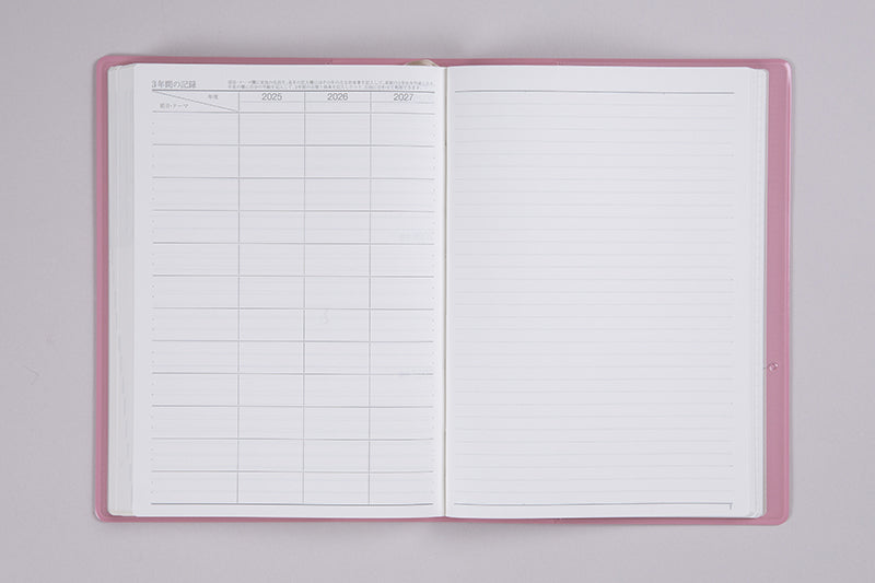 No.950] 3年卓上日誌【ピンク】